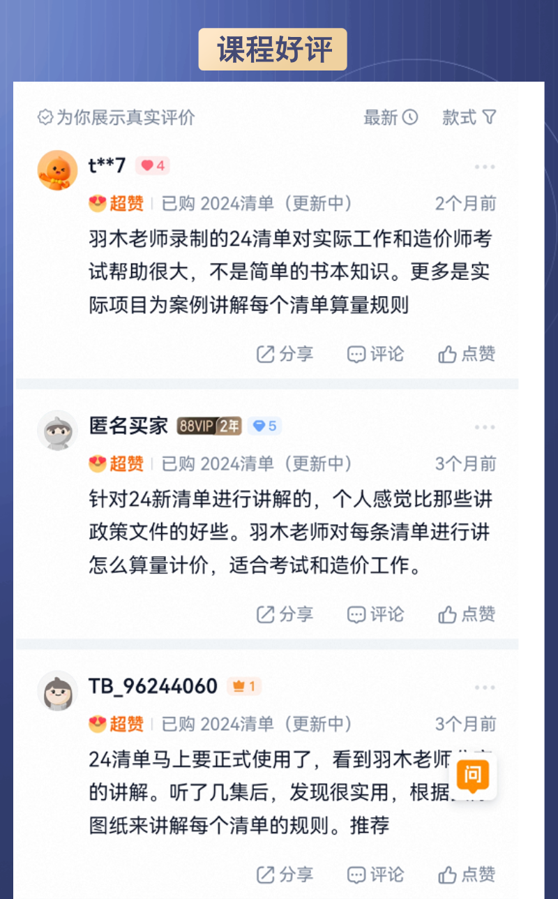 详情图7